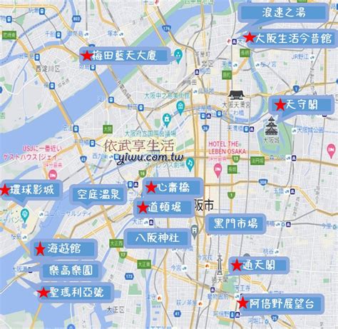 大板地圖|2024大阪景點地圖｜必去14個自由行行程！溫泉樂園/天空美術館/ 